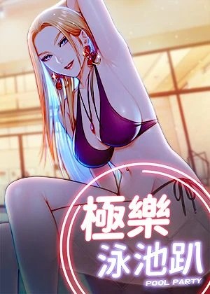斗罗大陆 封面